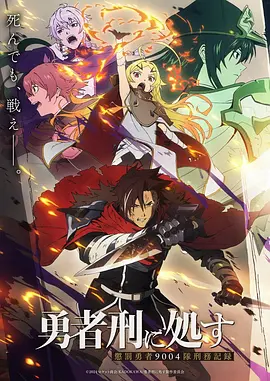 桃色幻想曲 剧照