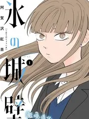 蜜桃电影 甜蜜巡演记 综艺剧照