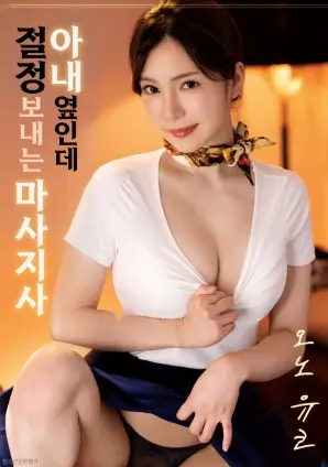 电影配乐与情绪节奏研究配图